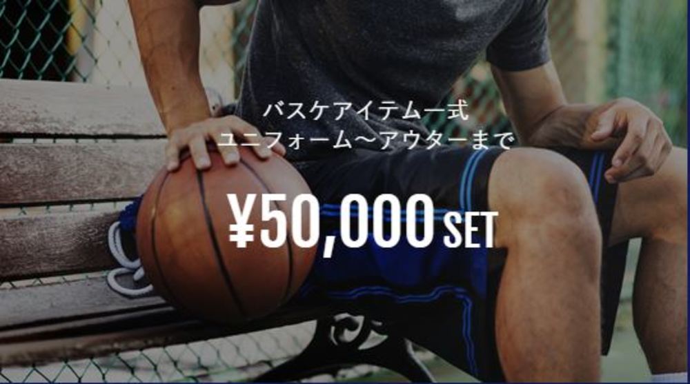 セットプラン ¥50,000 SET